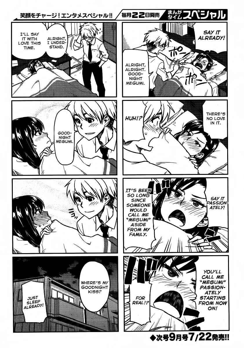 Page 8 Chapter 3 Kawaii Joushi wo Komarasetai