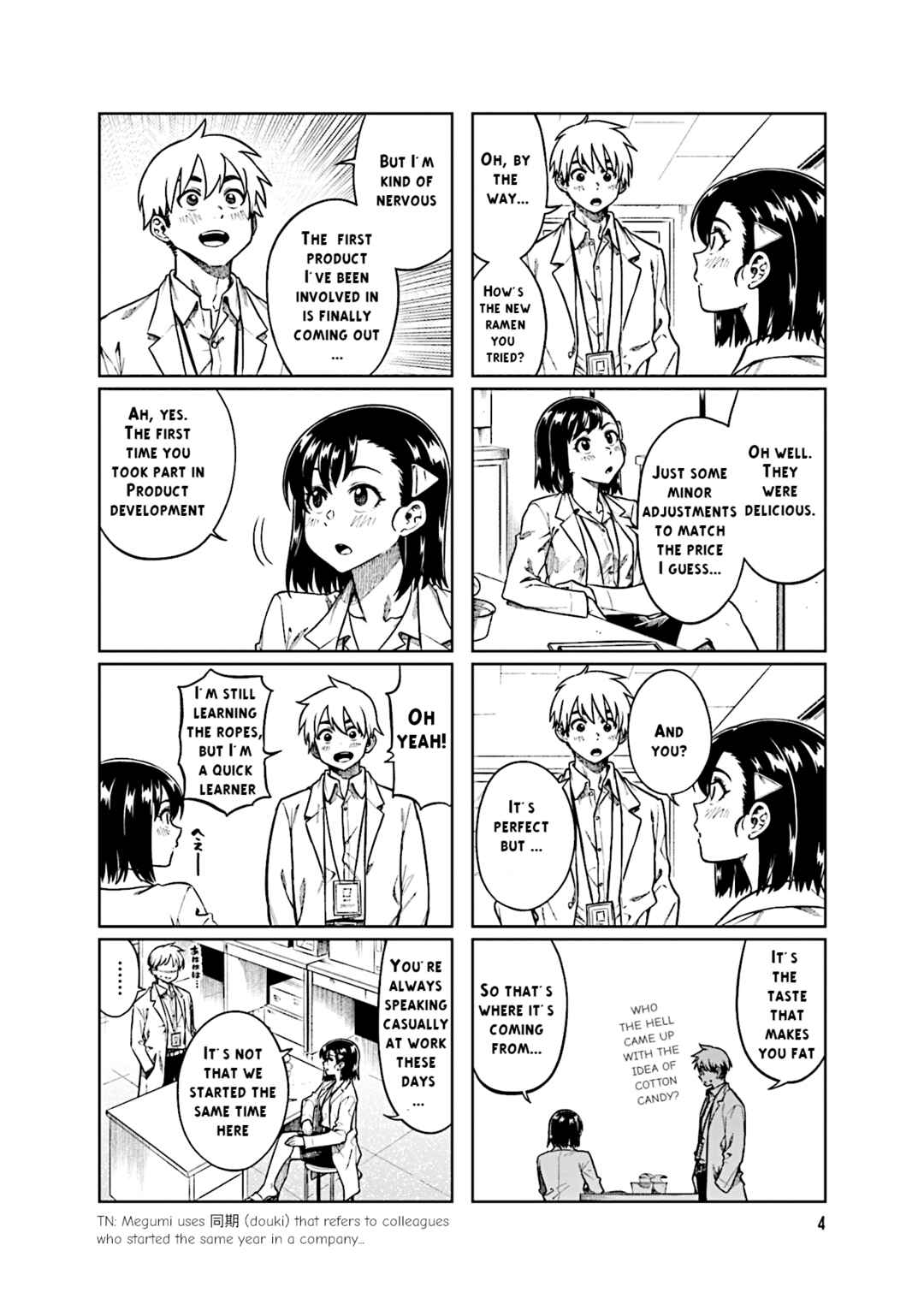 Page 6 Chapter 69 Kawaii Joushi wo Komarasetai