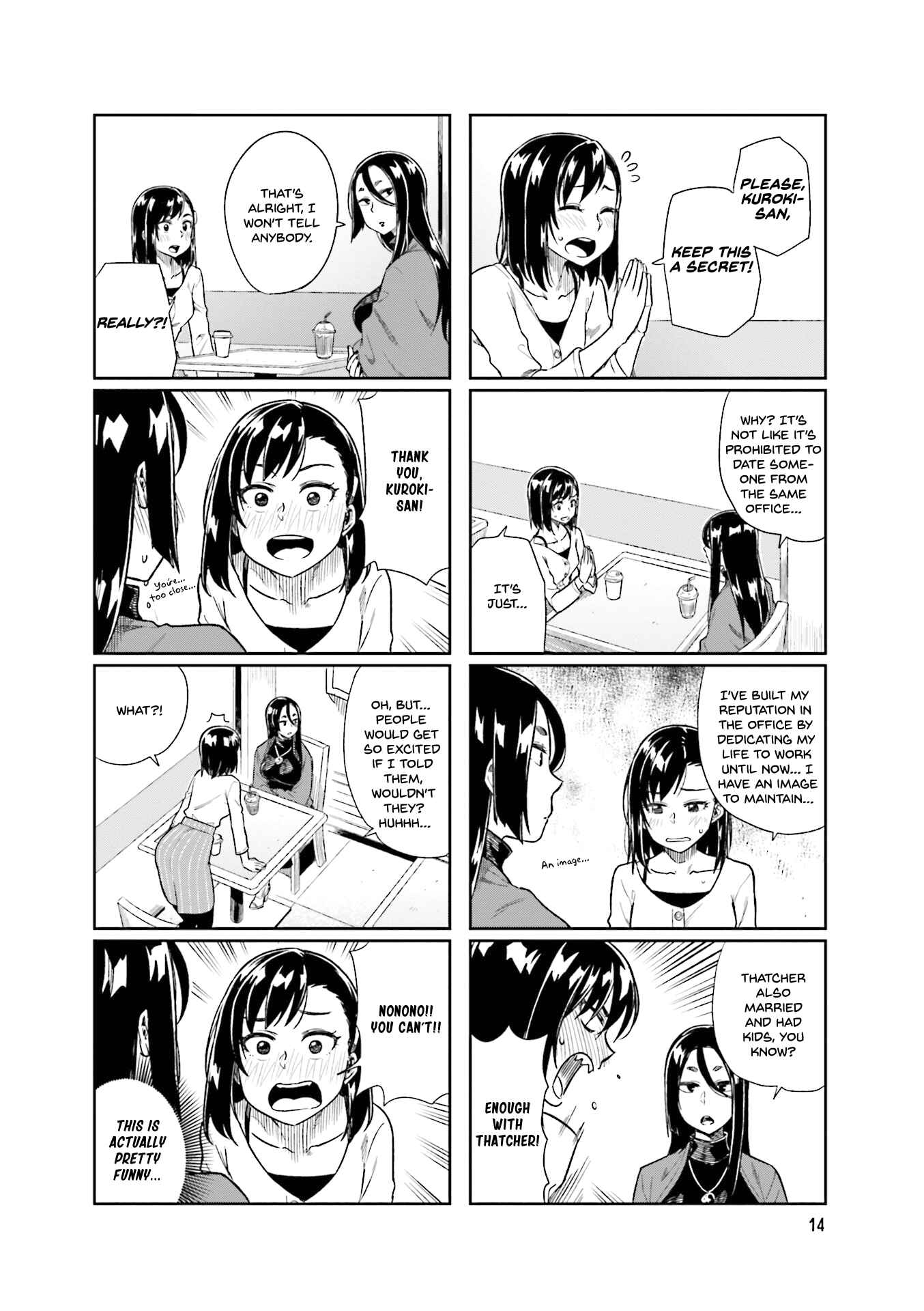 Page 4 Chapter 16 Kawaii Joushi wo Komarasetai