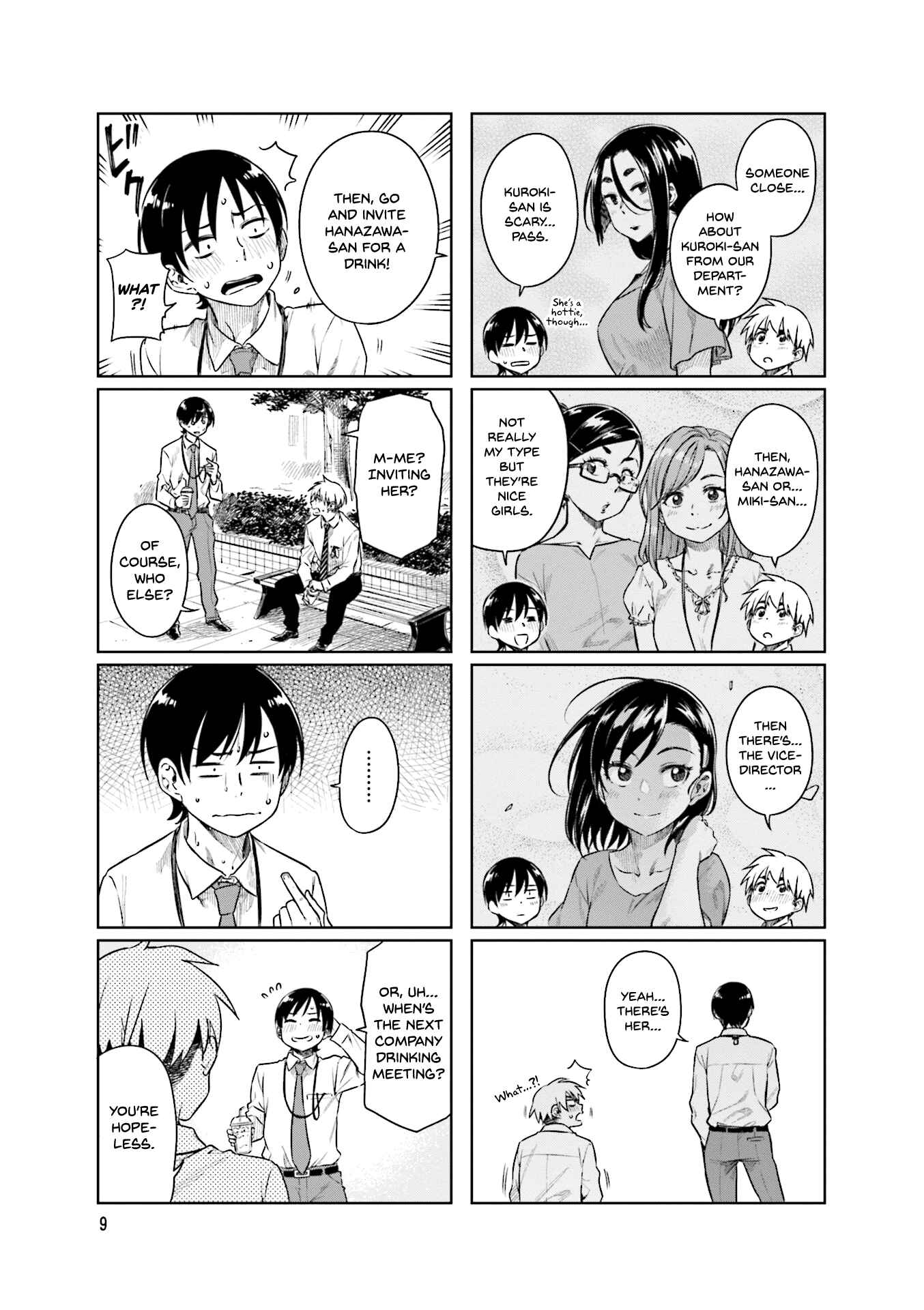 Page 11 Chapter 29 Kawaii Joushi wo Komarasetai