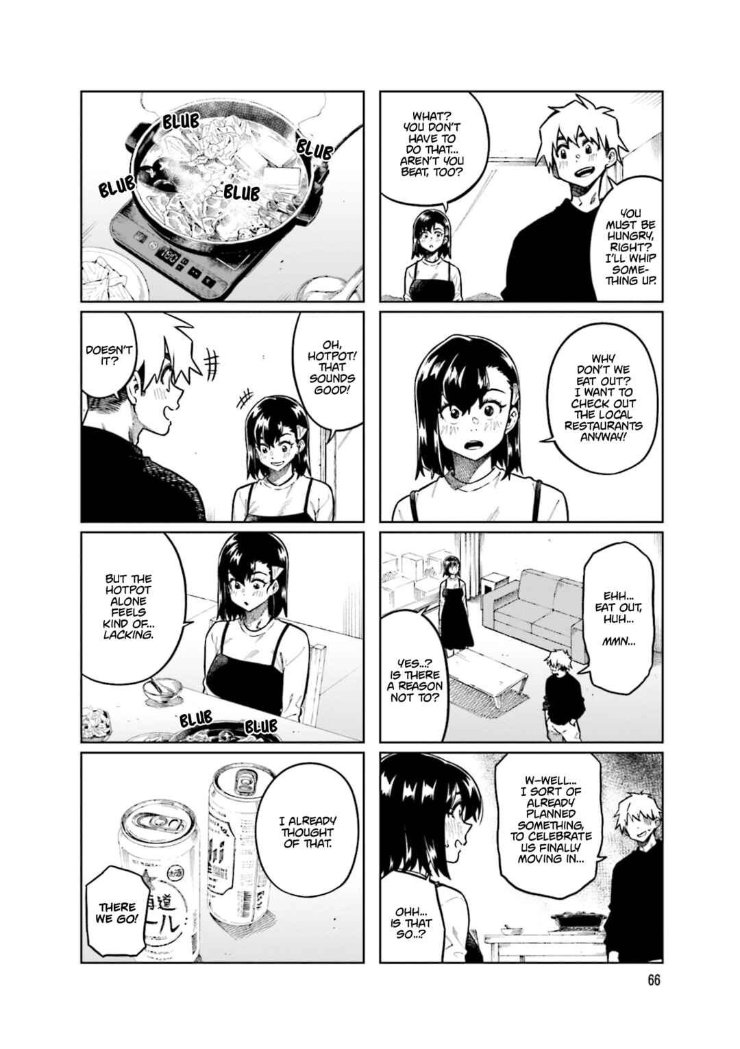 Page 2 Chapter 103 Kawaii Joushi wo Komarasetai