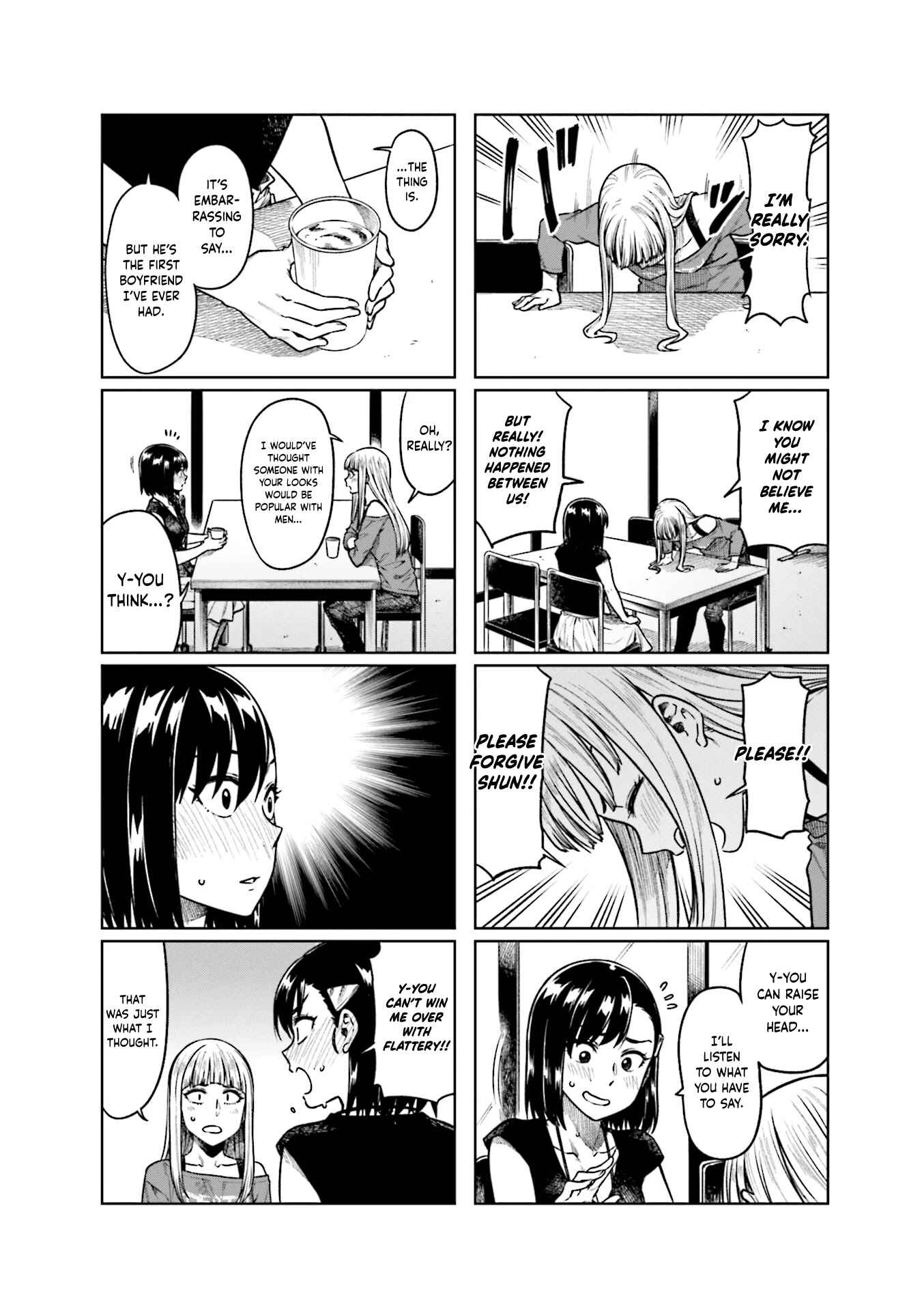 Page 5 Chapter 54 Kawaii Joushi wo Komarasetai
