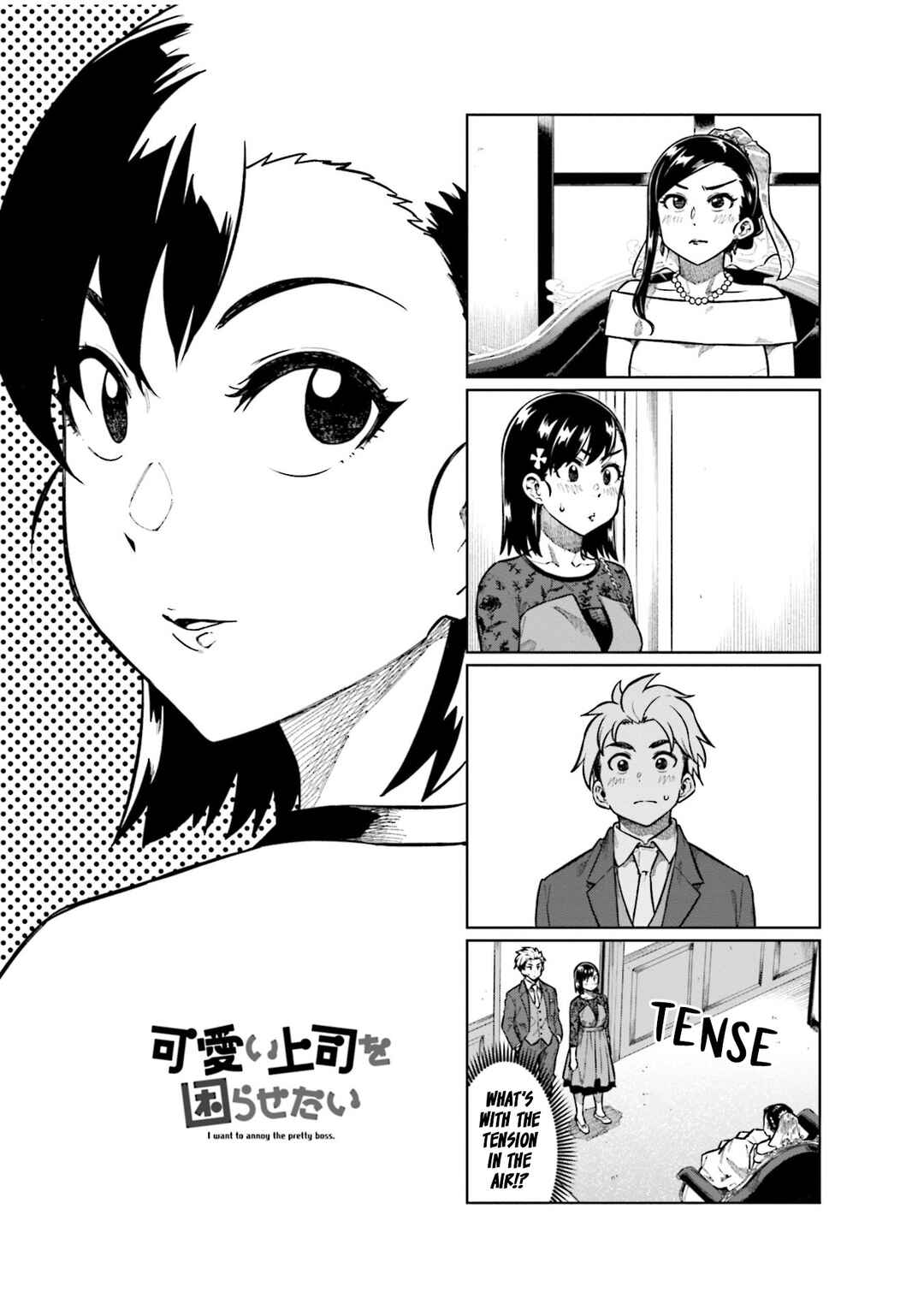 Page 1 Chapter 79 Kawaii Joushi wo Komarasetai