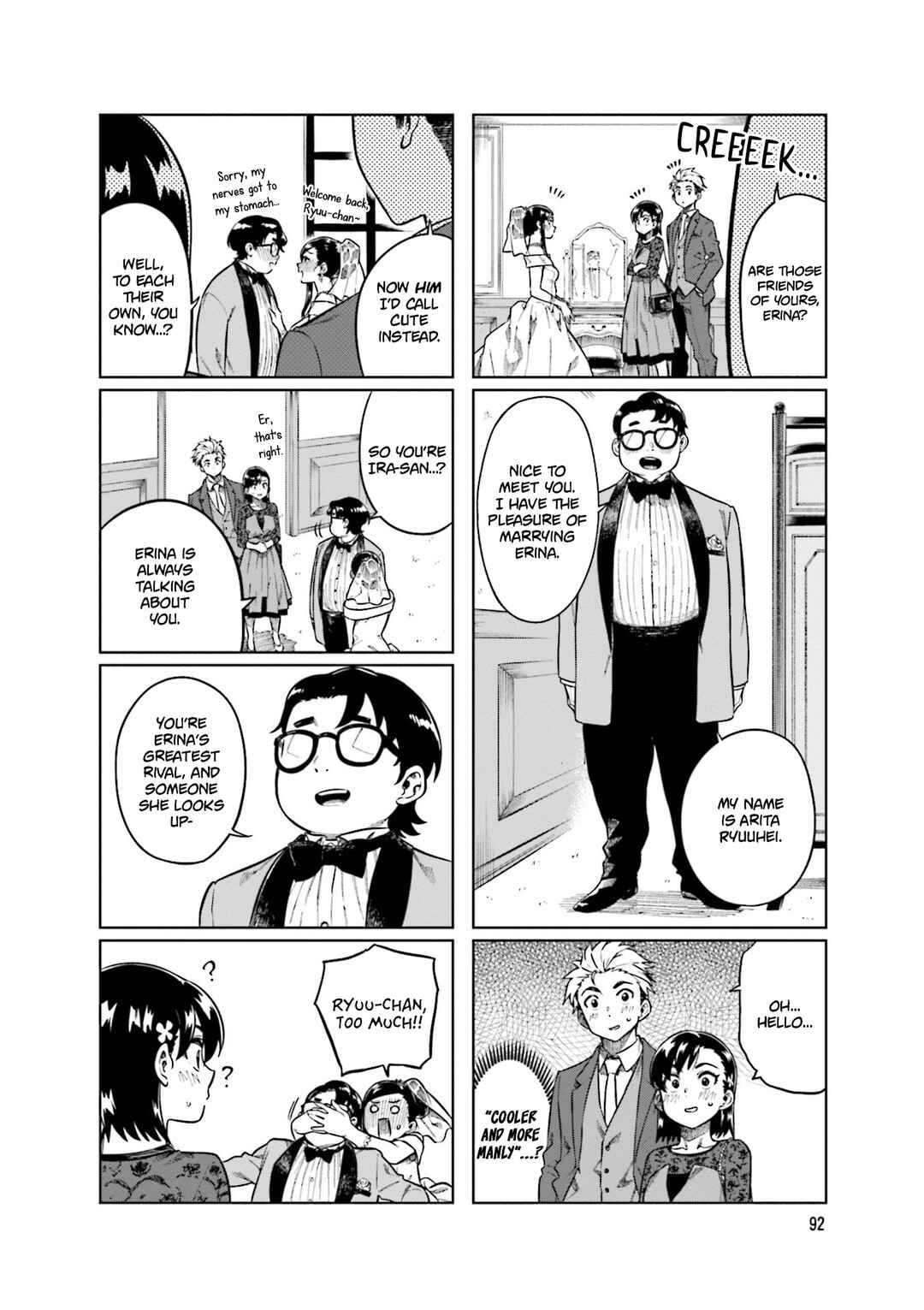 Page 6 Chapter 79 Kawaii Joushi wo Komarasetai