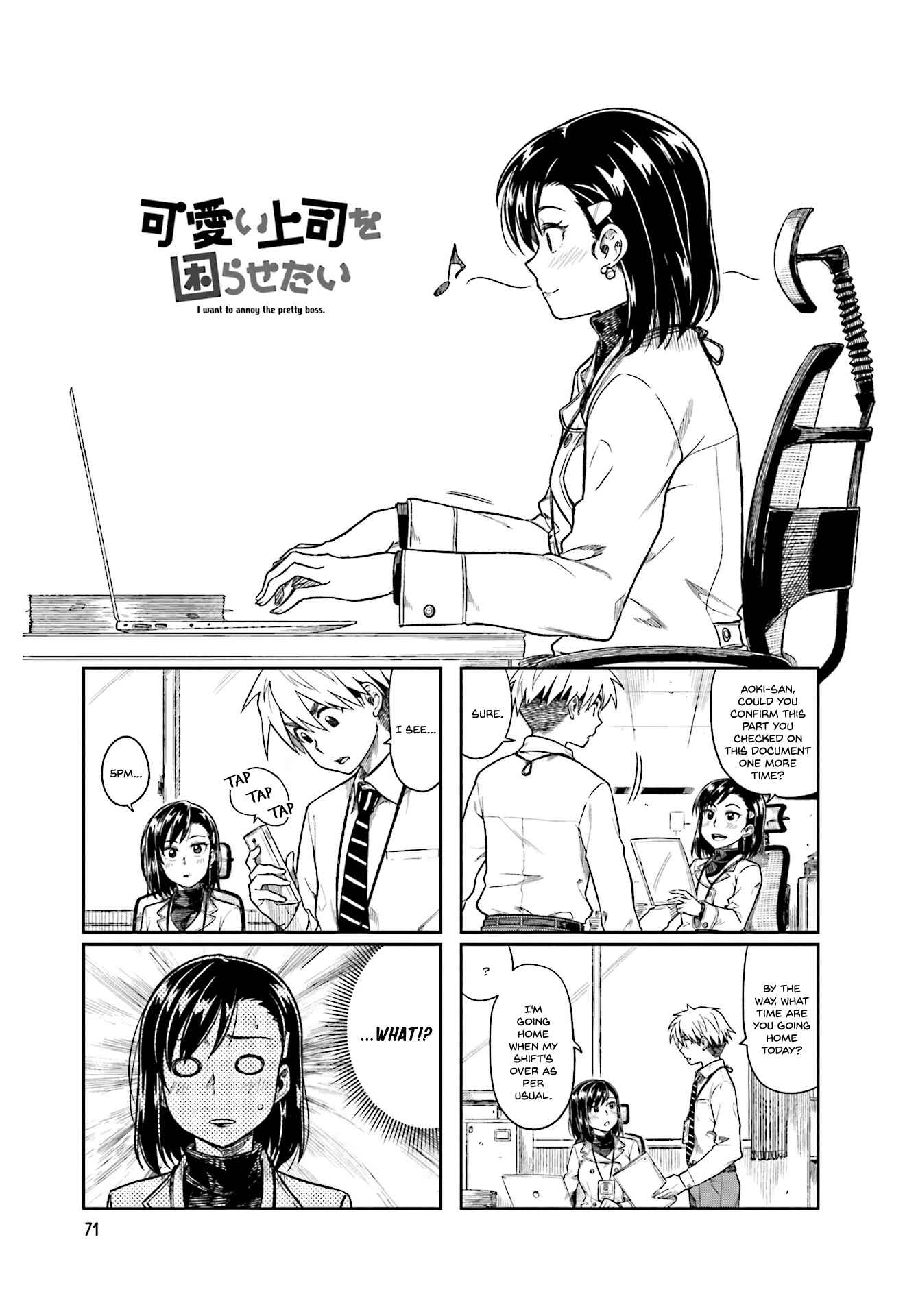 Page 1 Chapter 10 Kawaii Joushi wo Komarasetai