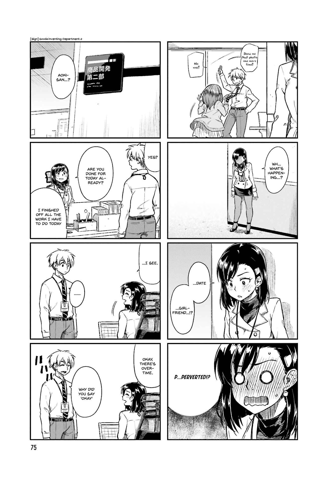 Page 5 Chapter 10 Kawaii Joushi wo Komarasetai