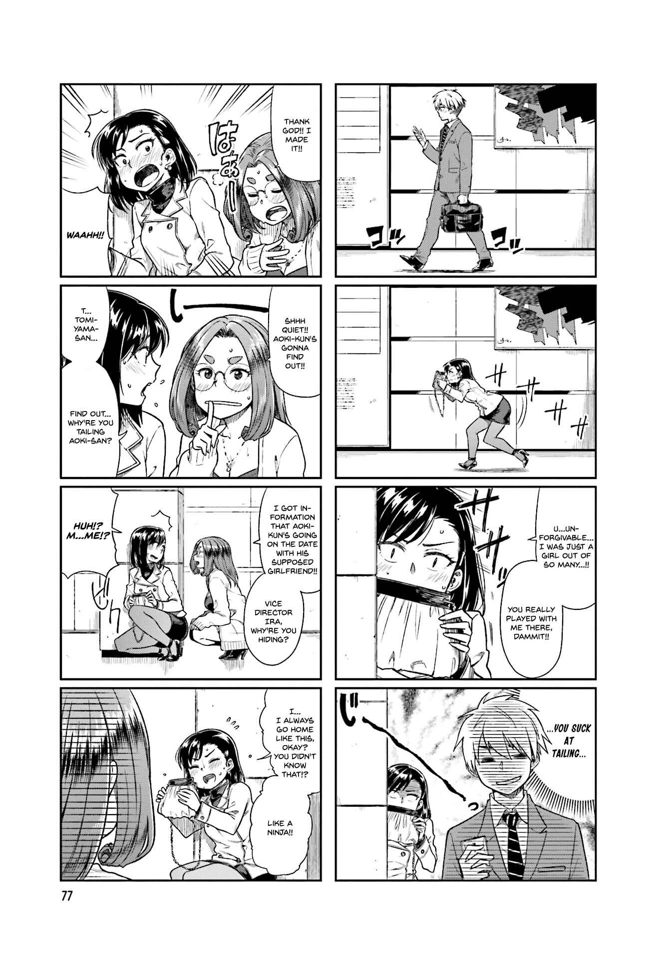Page 7 Chapter 10 Kawaii Joushi wo Komarasetai