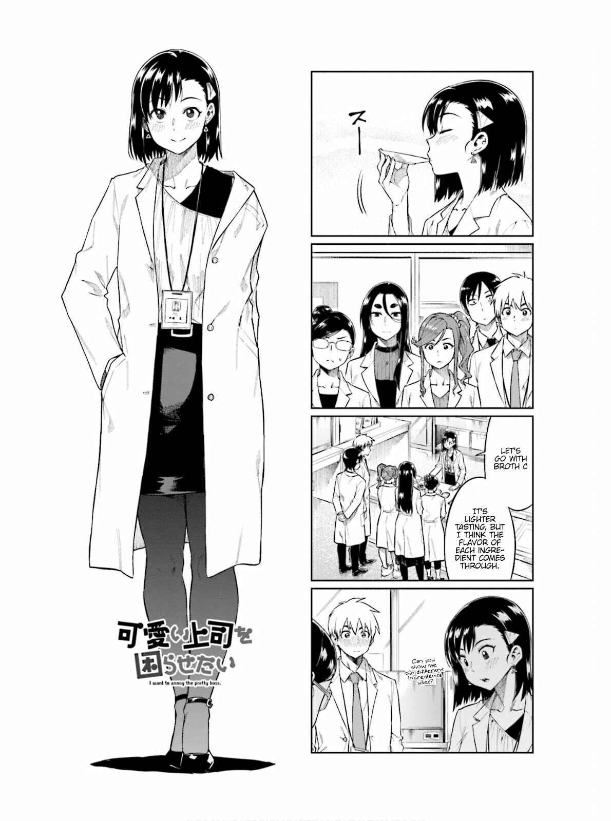 Page 2 Chapter 60 Kawaii Joushi wo Komarasetai
