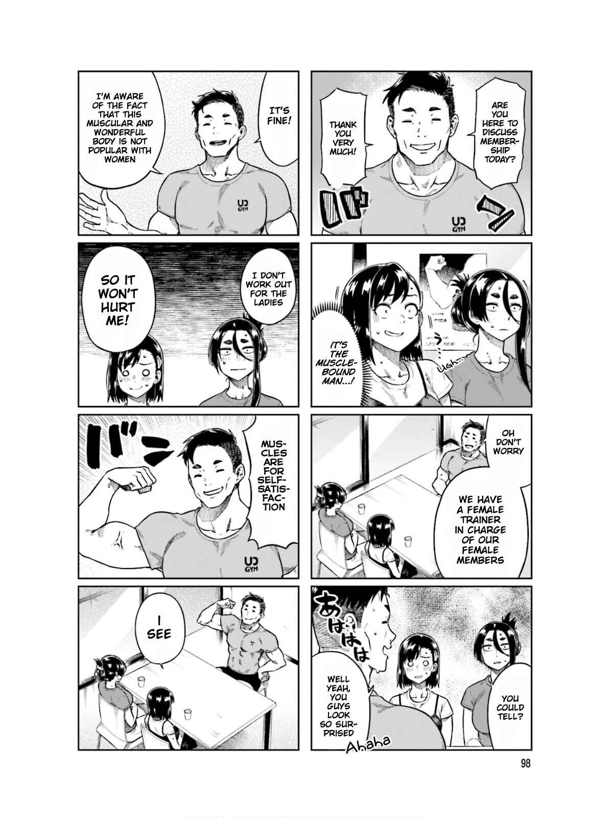 Page 5 Chapter 67 Kawaii Joushi wo Komarasetai