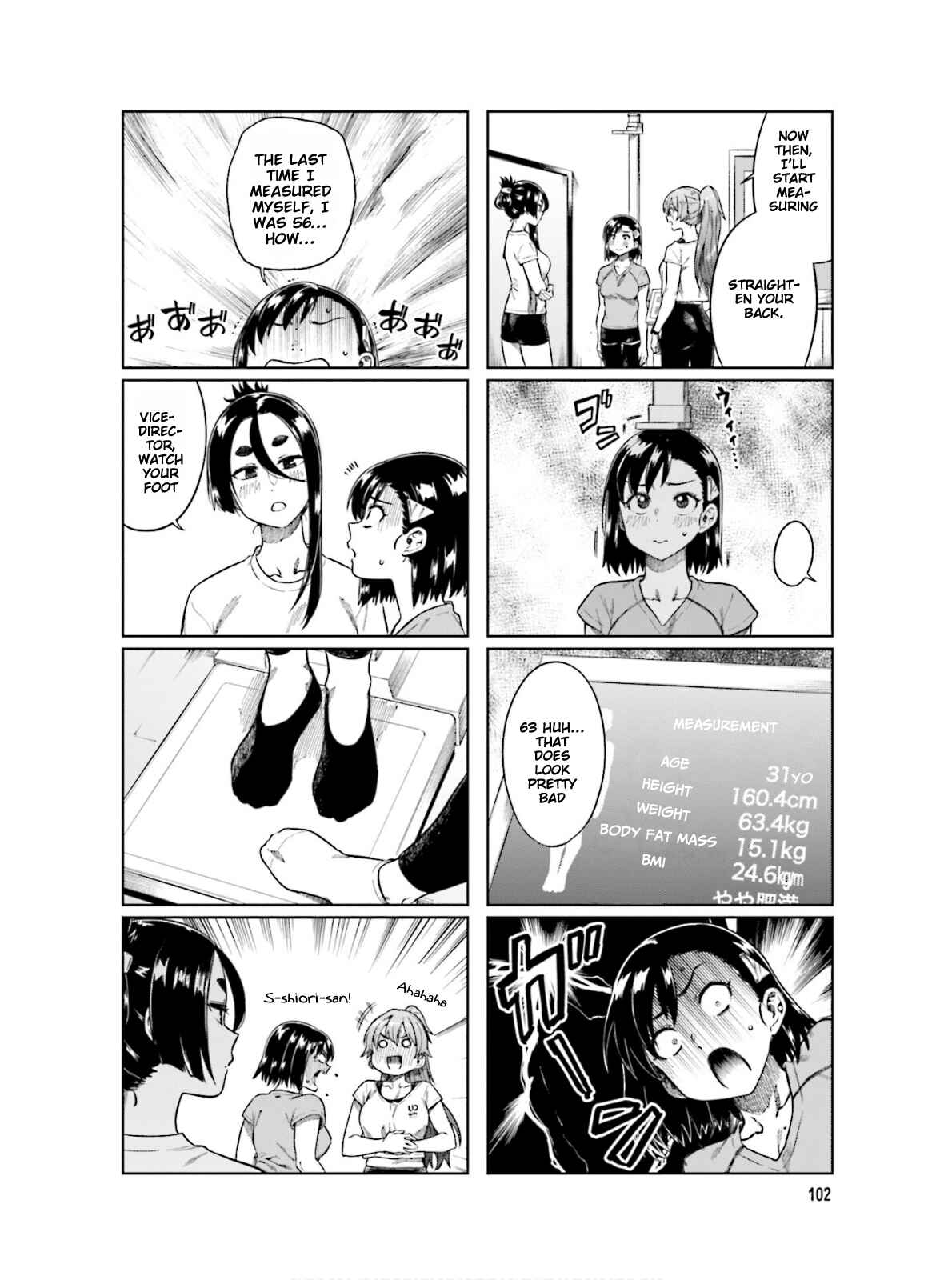 Page 9 Chapter 67 Kawaii Joushi wo Komarasetai