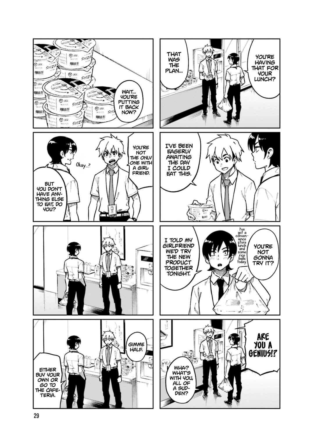 Page 3 Chapter 85 Kawaii Joushi wo Komarasetai
