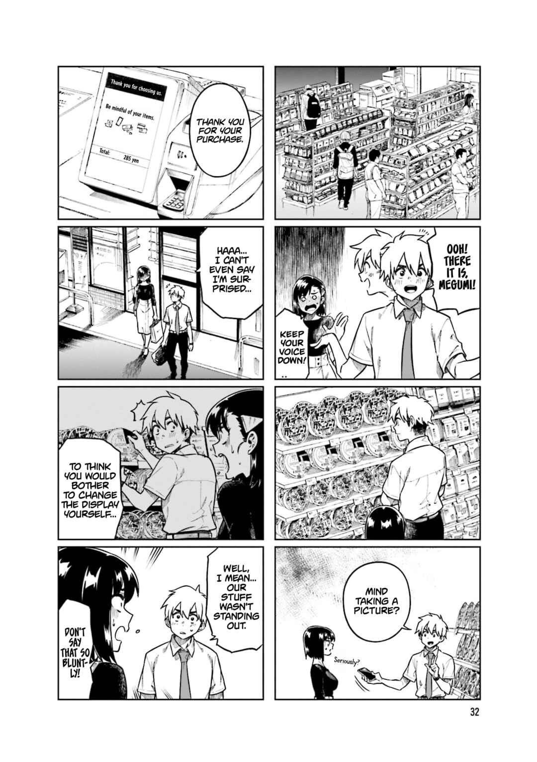 Page 6 Chapter 85 Kawaii Joushi wo Komarasetai