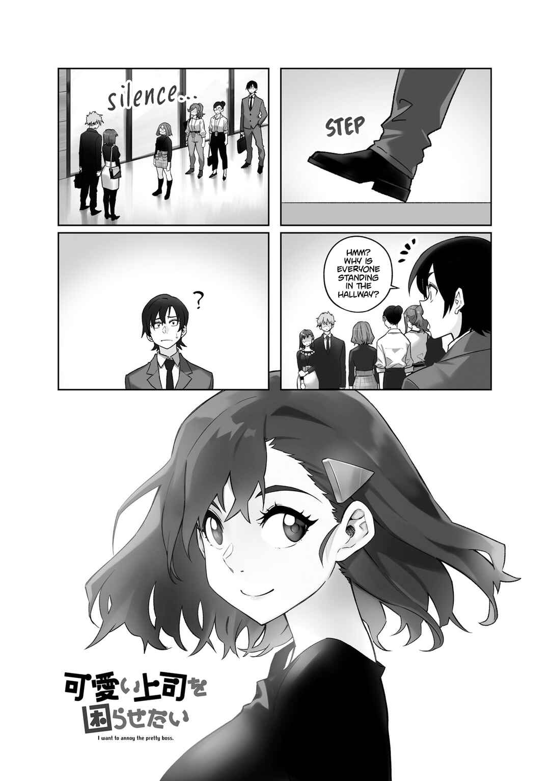 Page 1 Chapter 105 Kawaii Joushi wo Komarasetai