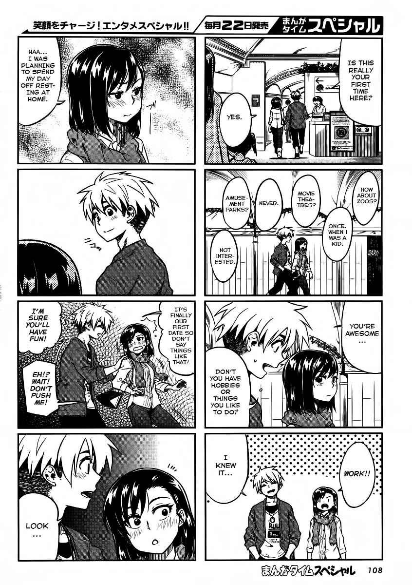 Page 4 Chapter 6 Kawaii Joushi wo Komarasetai