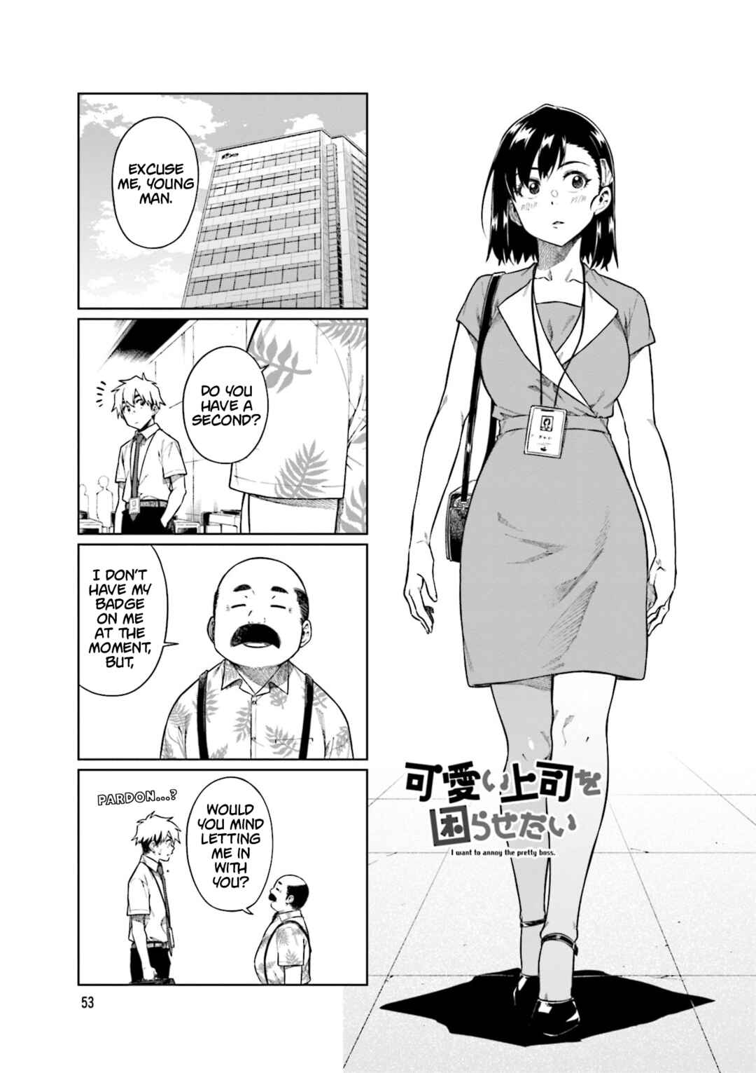 Page 1 Chapter 88 Kawaii Joushi wo Komarasetai