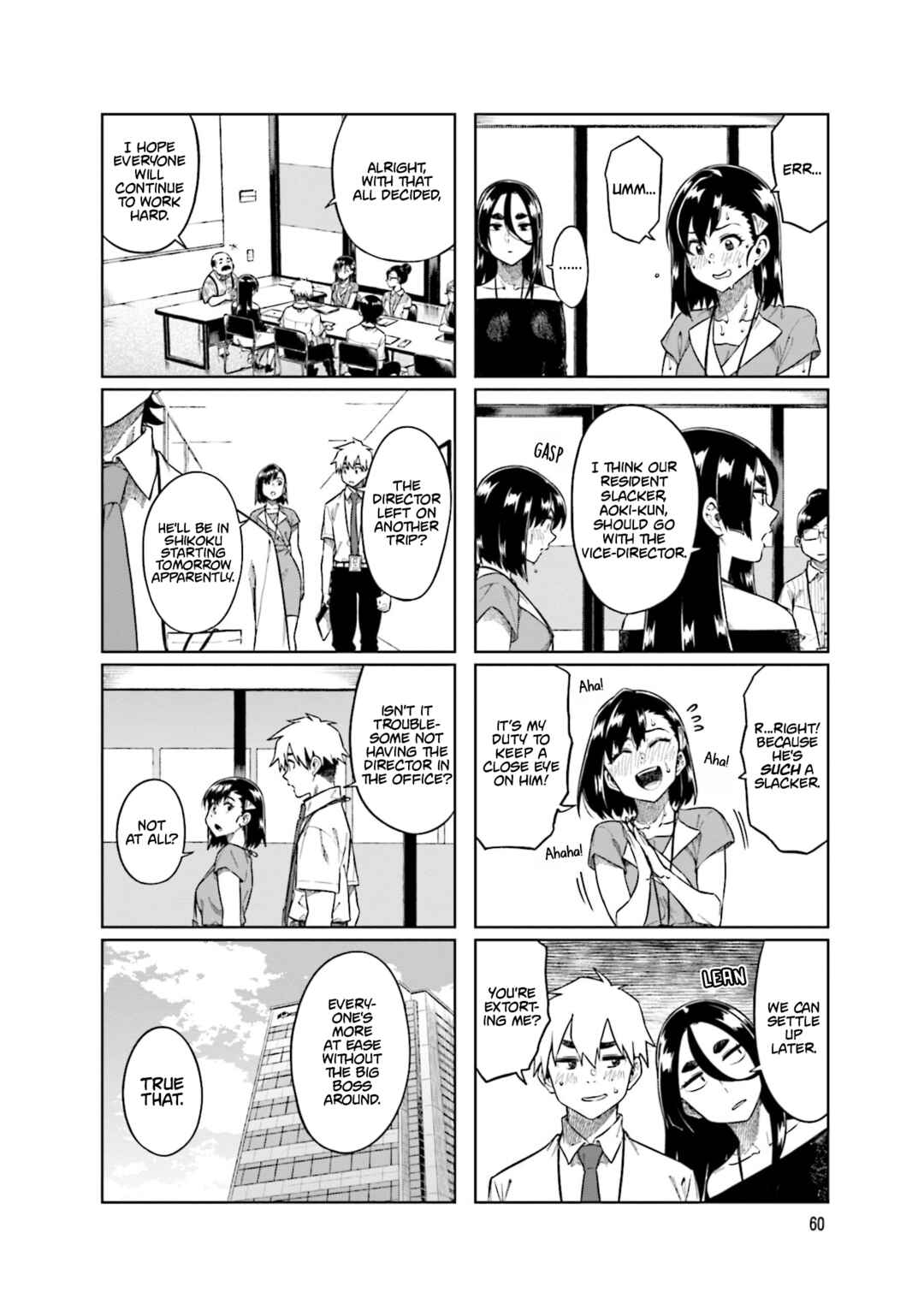 Page 8 Chapter 88 Kawaii Joushi wo Komarasetai