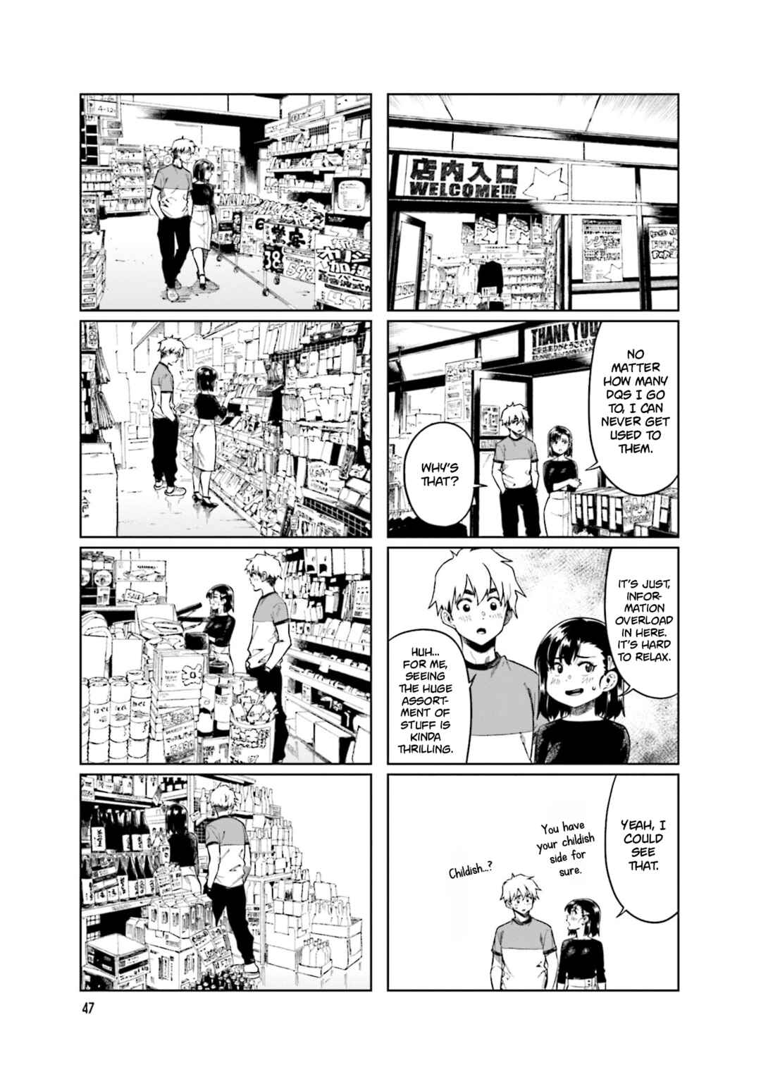 Page 5 Chapter 87 Kawaii Joushi wo Komarasetai