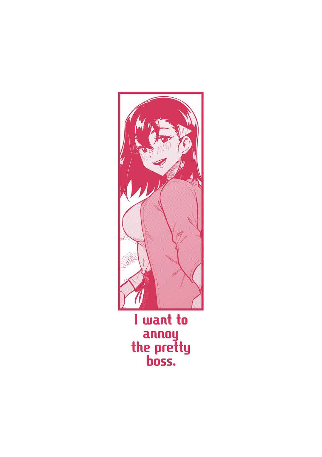 Page 12 Chapter 108 Kawaii Joushi wo Komarasetai