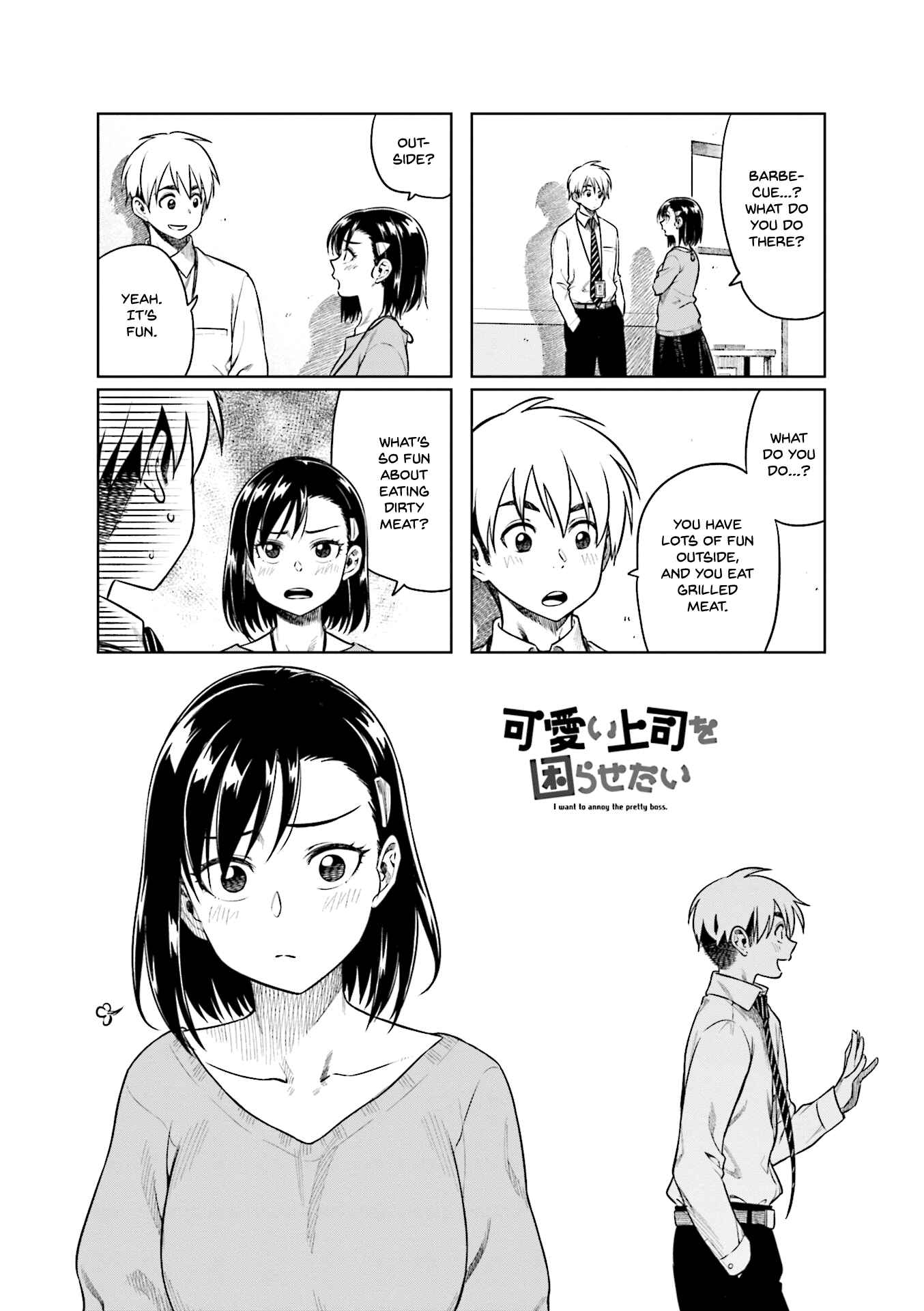 Page 2 Chapter 30 Kawaii Joushi wo Komarasetai