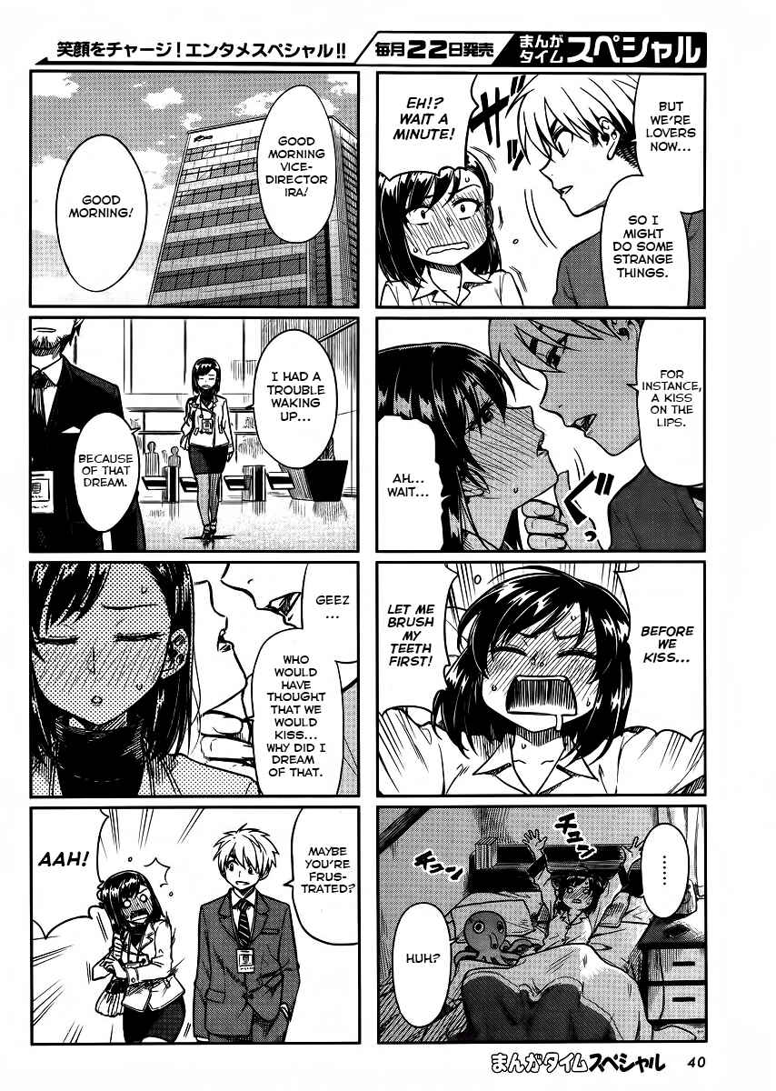 Page 2 Chapter 8 Kawaii Joushi wo Komarasetai