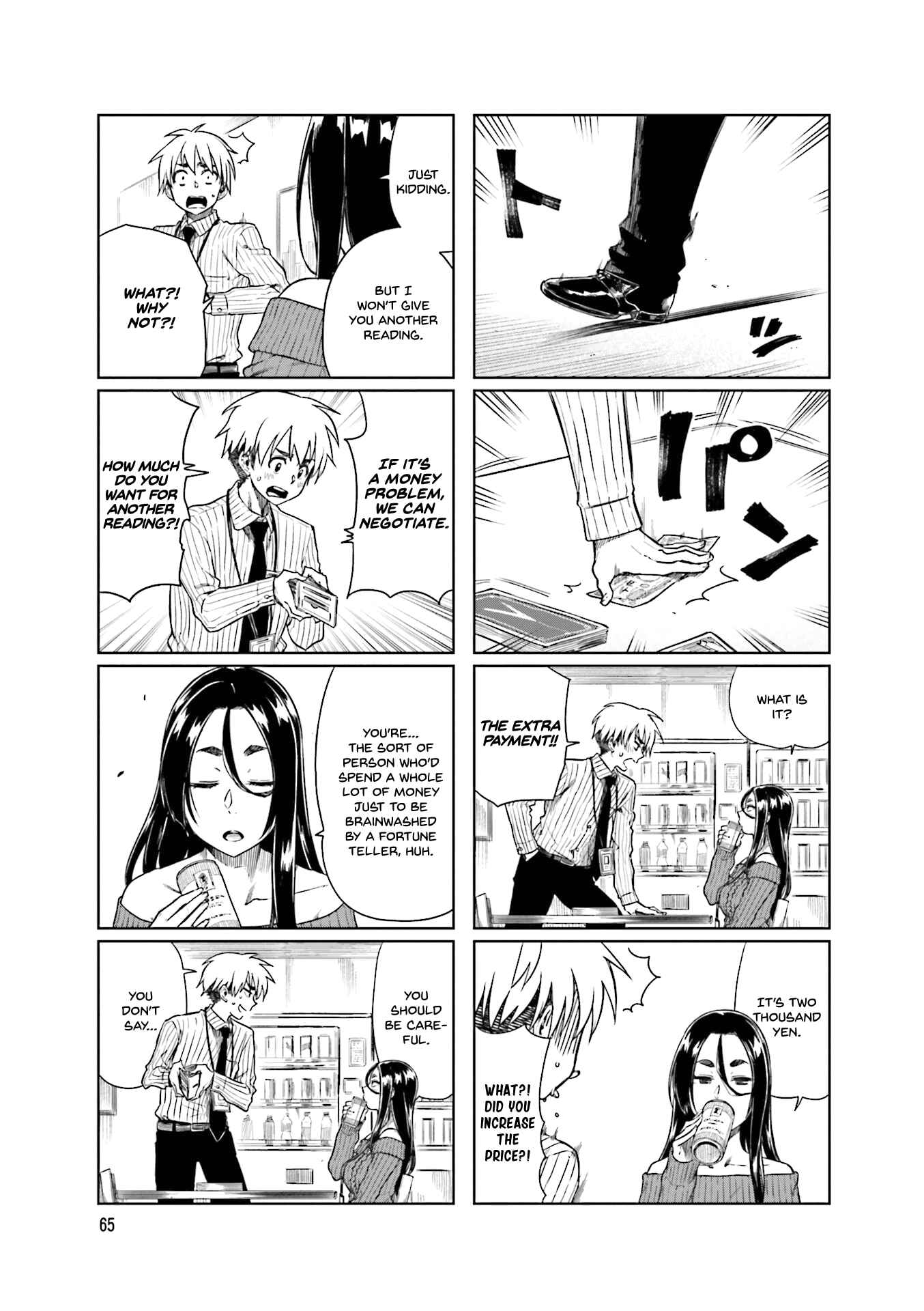 Page 3 Chapter 23 Kawaii Joushi wo Komarasetai