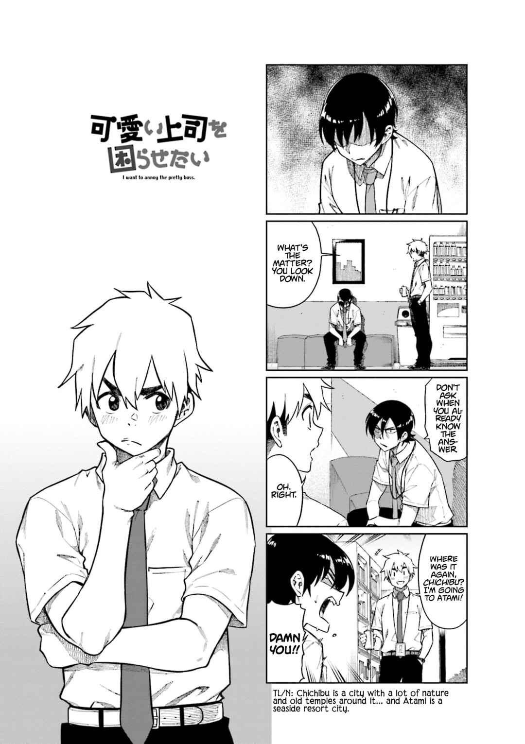Page 1 Chapter 89 Kawaii Joushi wo Komarasetai