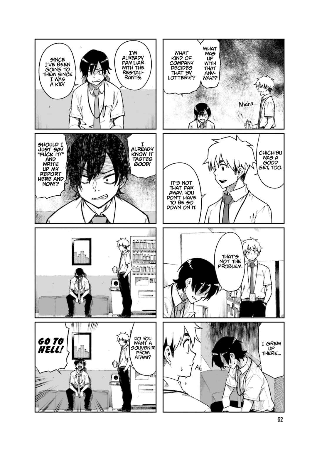 Page 2 Chapter 89 Kawaii Joushi wo Komarasetai