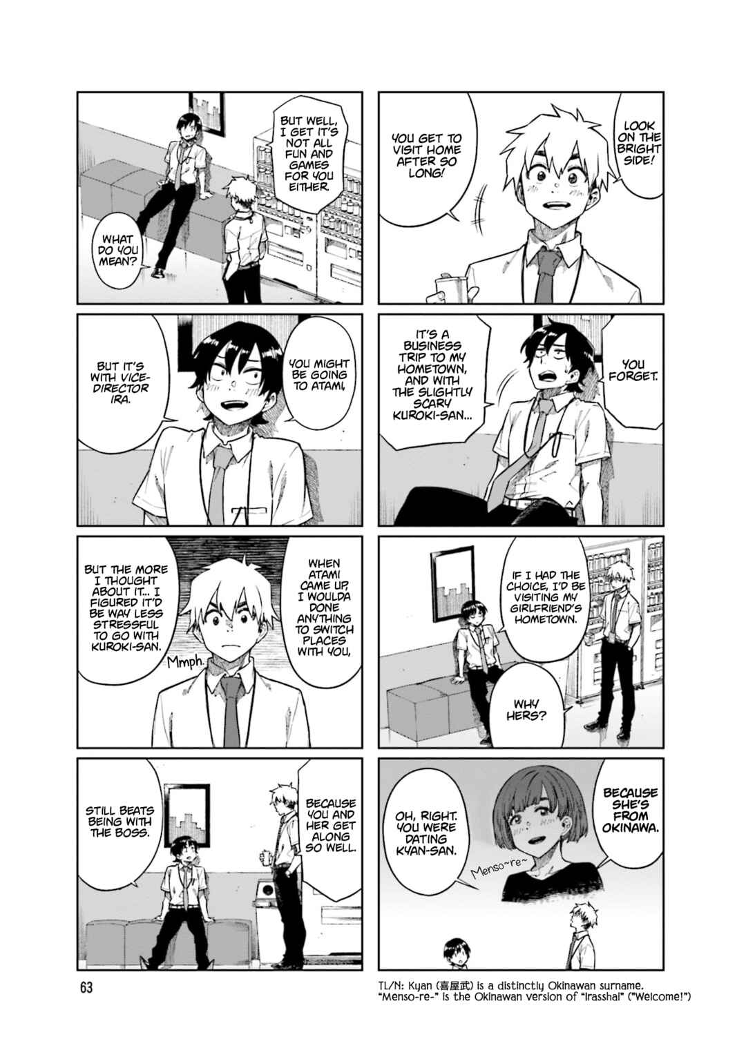 Page 3 Chapter 89 Kawaii Joushi wo Komarasetai