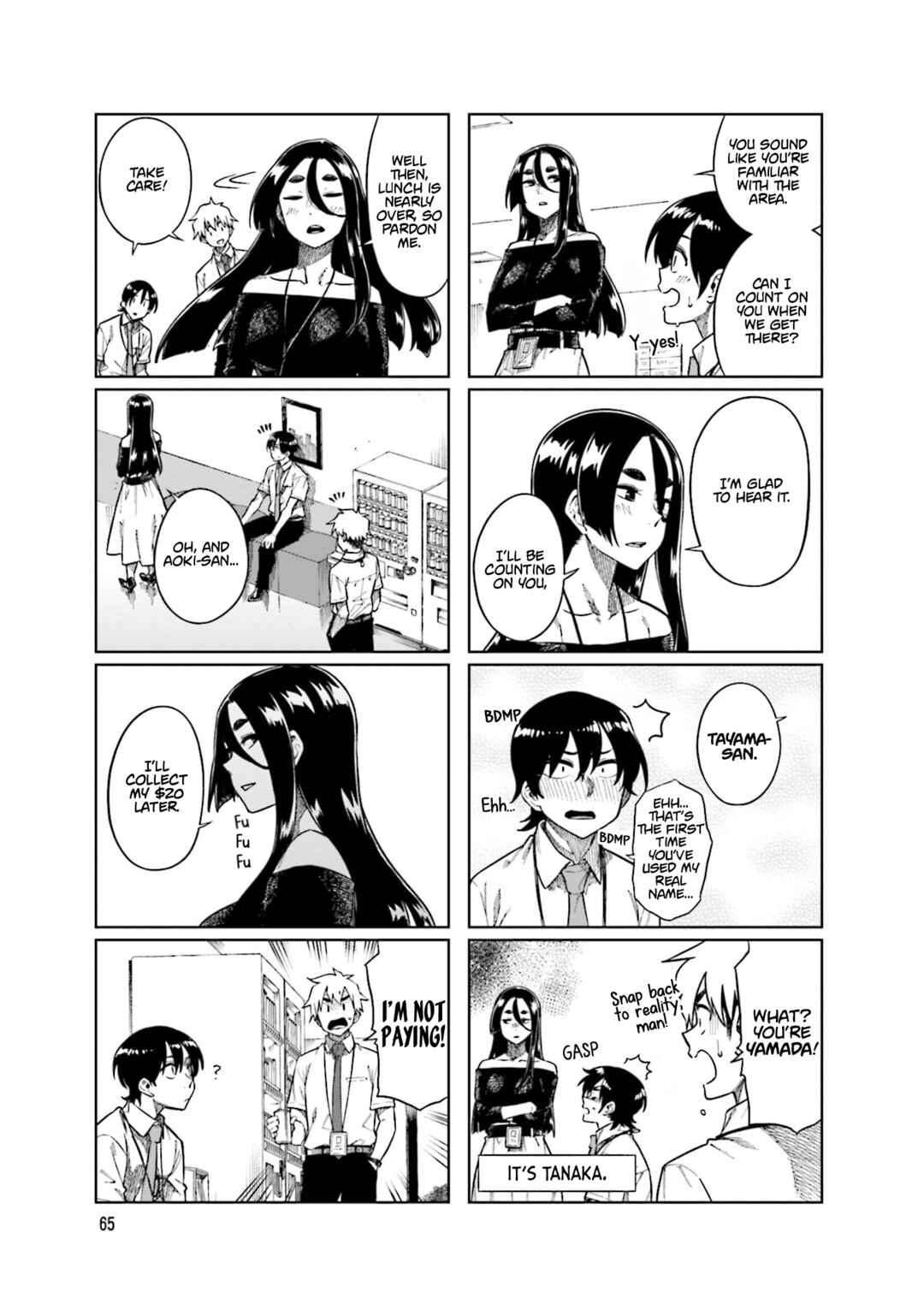 Page 5 Chapter 89 Kawaii Joushi wo Komarasetai