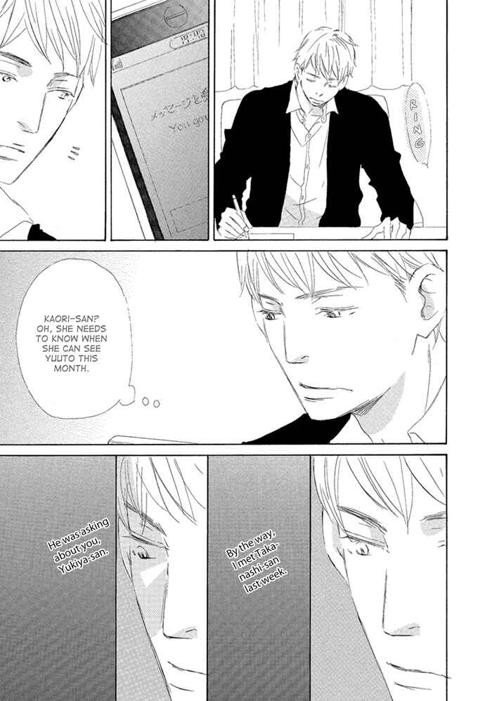 Page 11 Chapter 4 Gekkouzaka no Hanayashiki