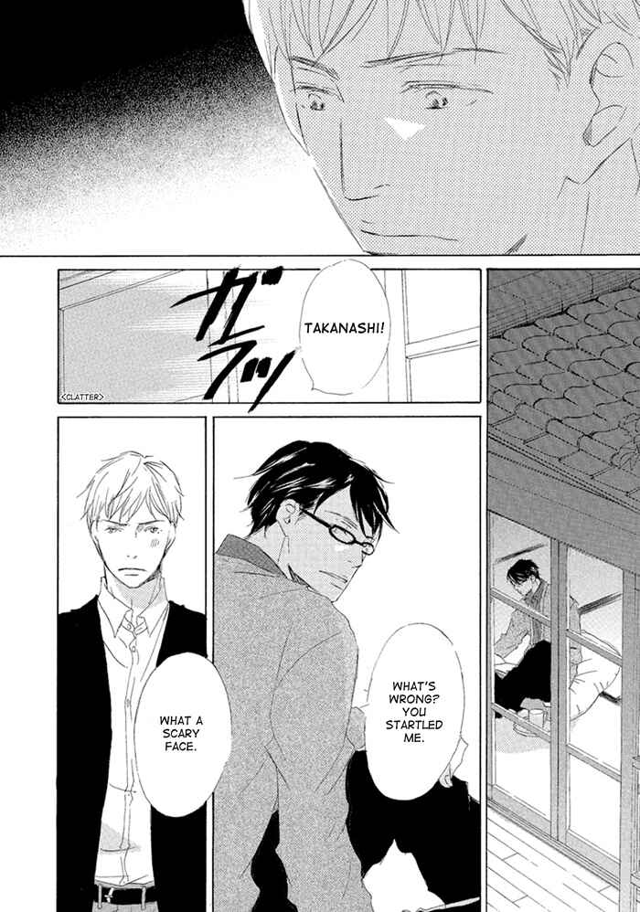 Page 12 Chapter 4 Gekkouzaka no Hanayashiki