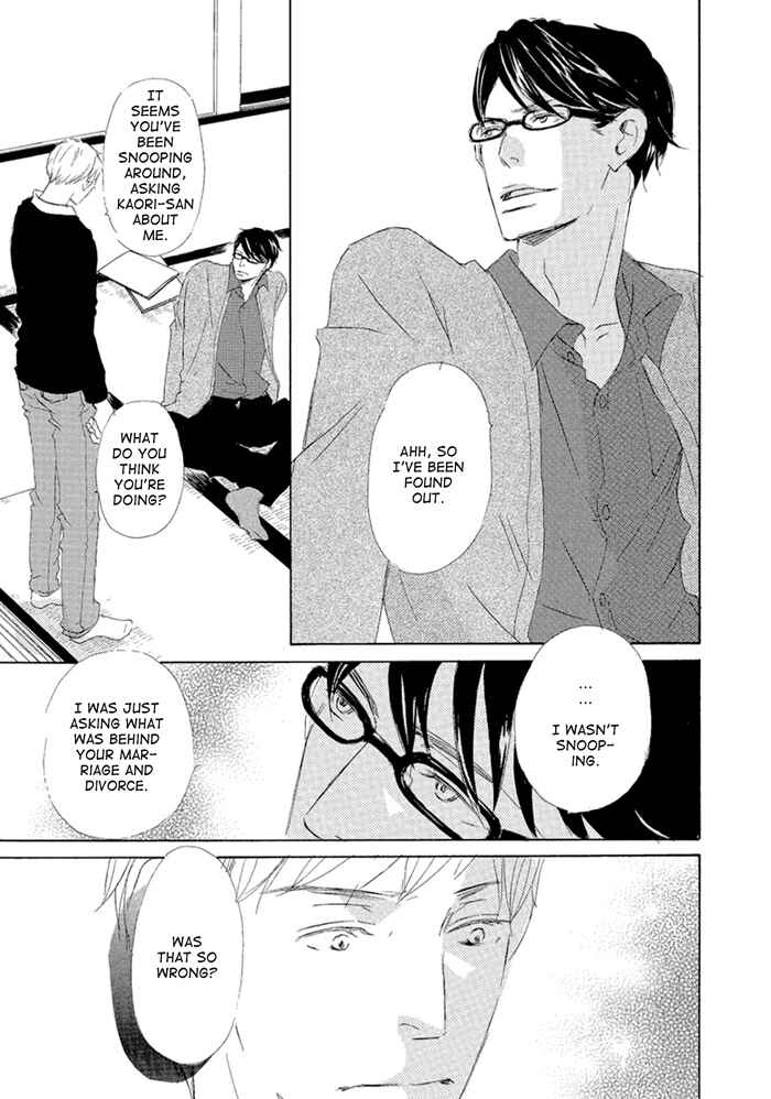 Page 13 Chapter 4 Gekkouzaka no Hanayashiki