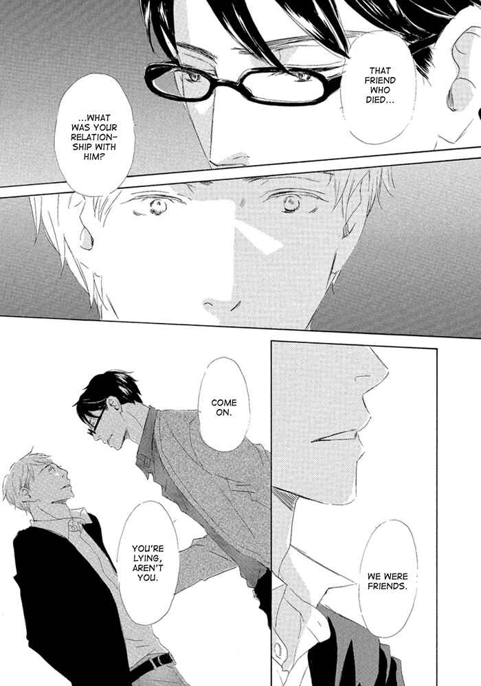 Page 15 Chapter 4 Gekkouzaka no Hanayashiki