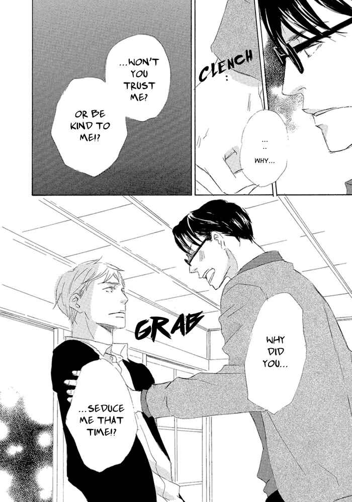 Page 18 Chapter 4 Gekkouzaka no Hanayashiki