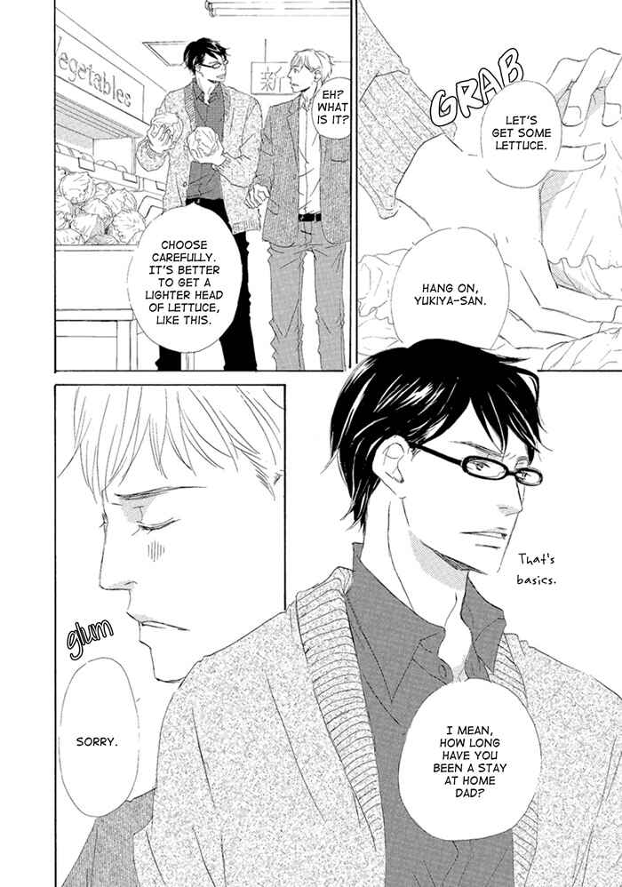Page 2 Chapter 4 Gekkouzaka no Hanayashiki