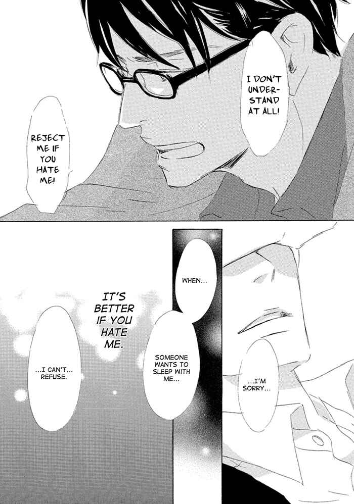 Page 23 Chapter 4 Gekkouzaka no Hanayashiki