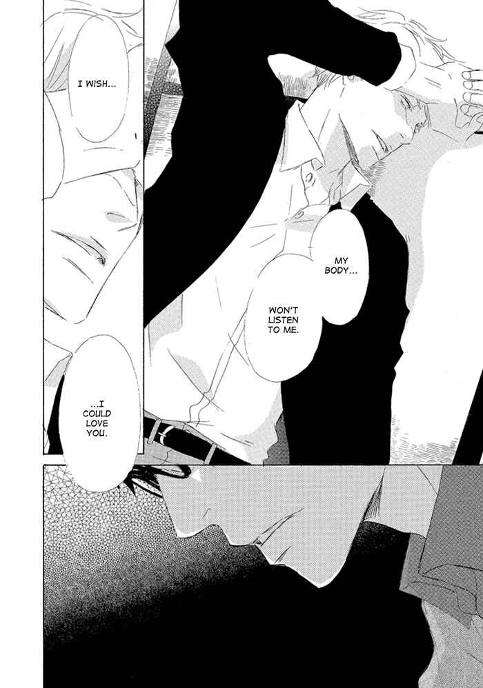 Page 24 Chapter 4 Gekkouzaka no Hanayashiki