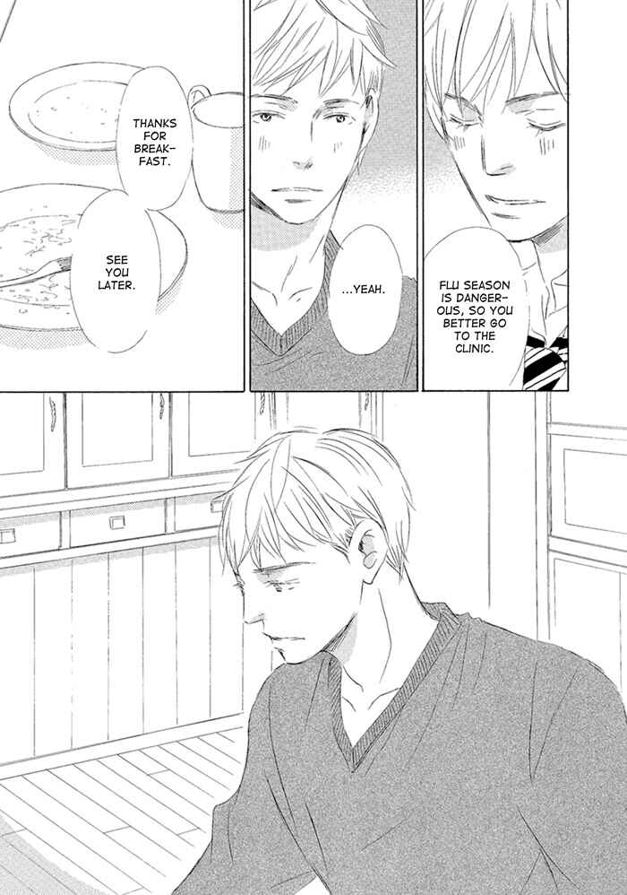 Page 29 Chapter 4 Gekkouzaka no Hanayashiki