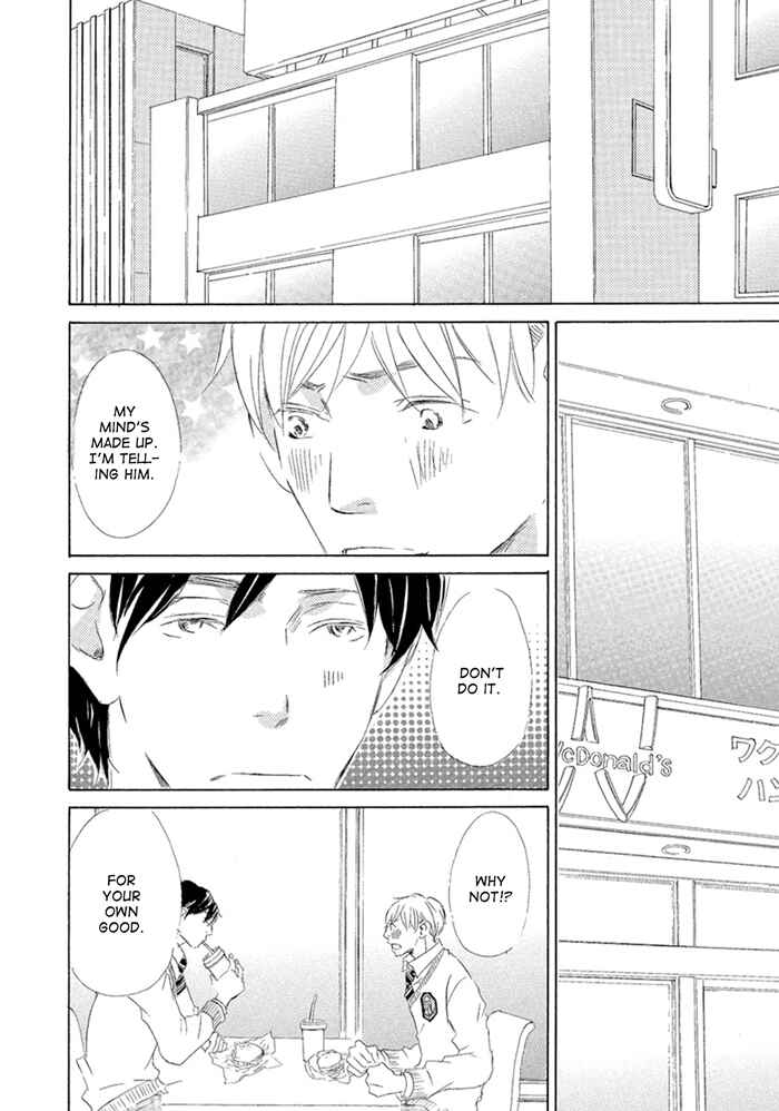 Page 30 Chapter 4 Gekkouzaka no Hanayashiki