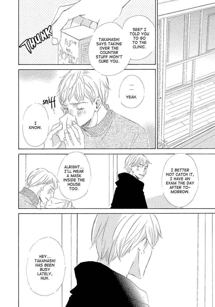 Page 34 Chapter 4 Gekkouzaka no Hanayashiki