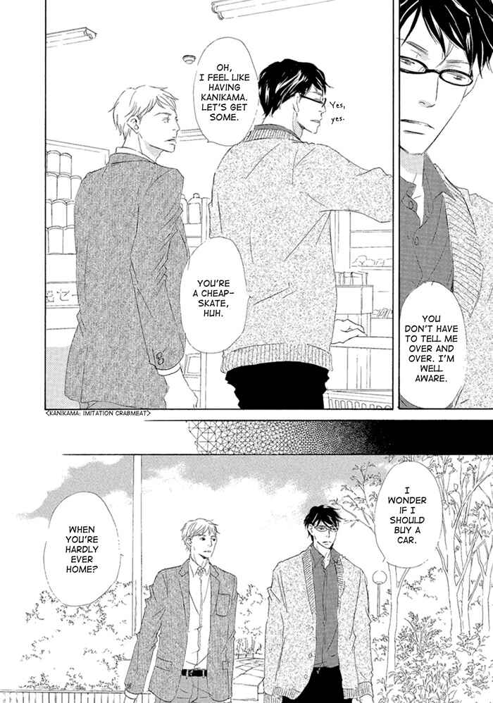 Page 6 Chapter 4 Gekkouzaka no Hanayashiki