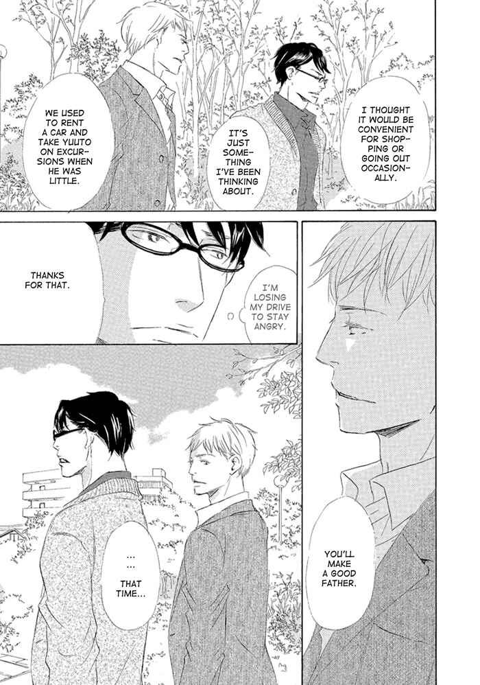Page 7 Chapter 4 Gekkouzaka no Hanayashiki