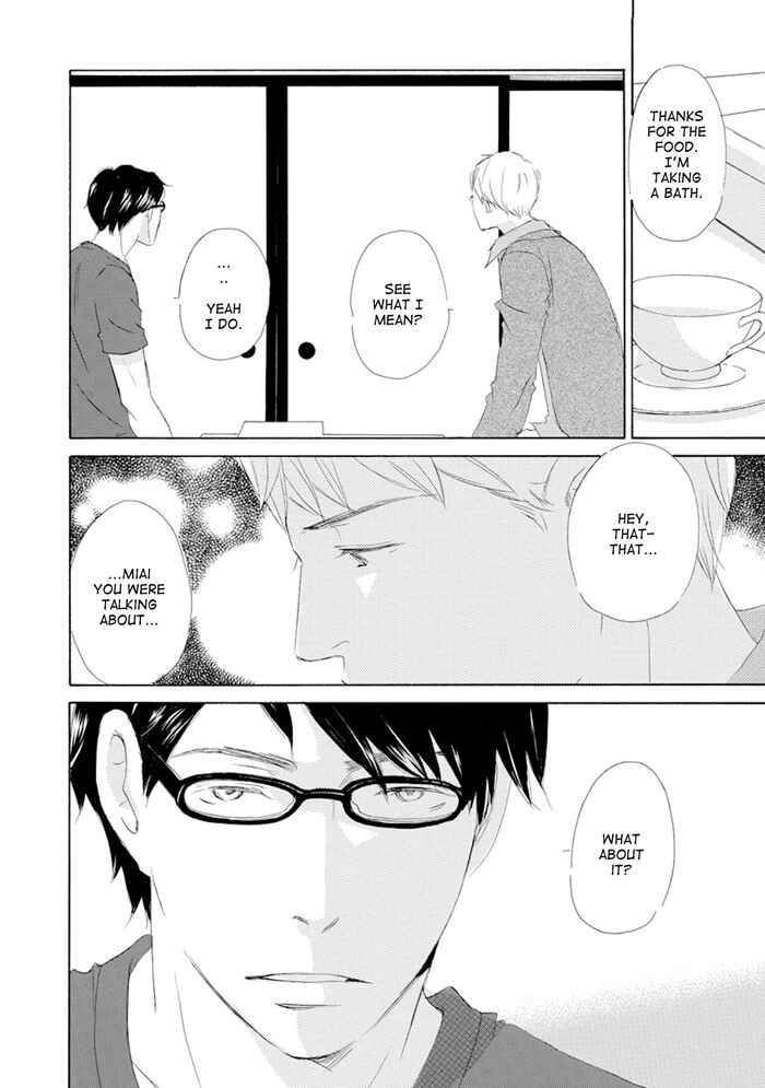 Page 14 Chapter 9 Gekkouzaka no Hanayashiki