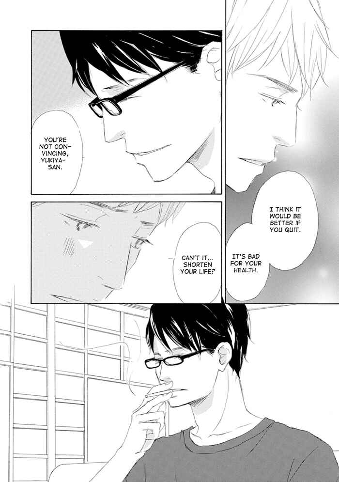 Page 16 Chapter 9 Gekkouzaka no Hanayashiki