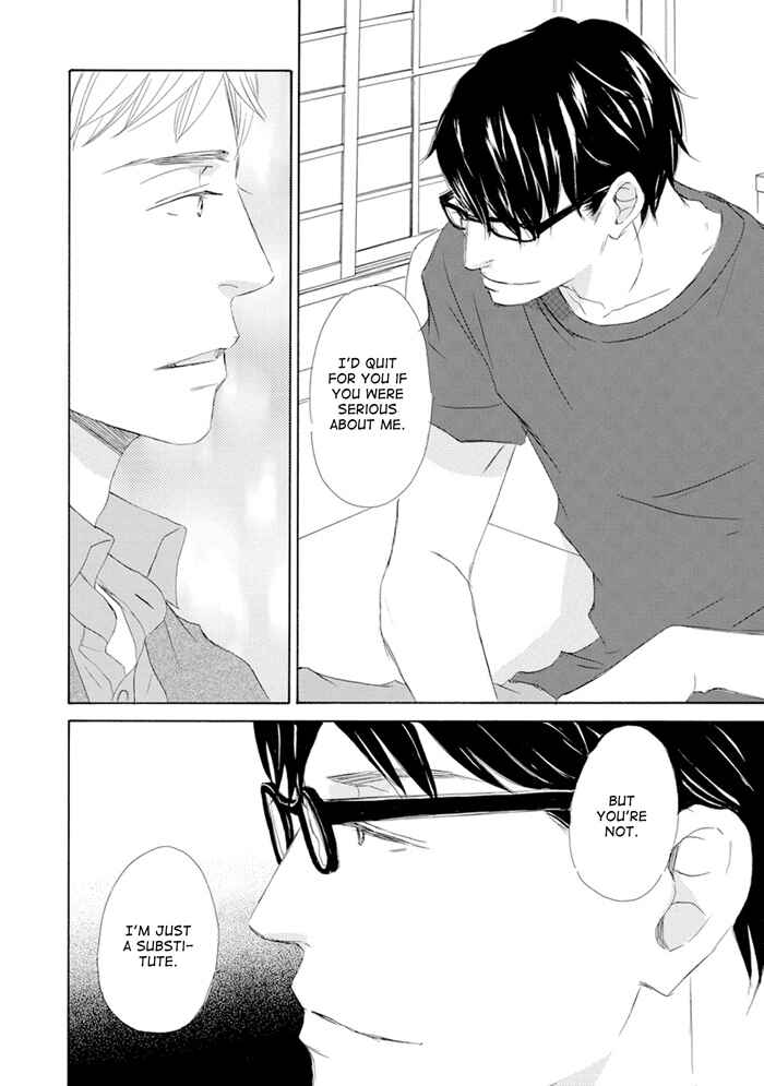 Page 18 Chapter 9 Gekkouzaka no Hanayashiki