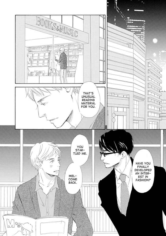 Page 2 Chapter 9 Gekkouzaka no Hanayashiki