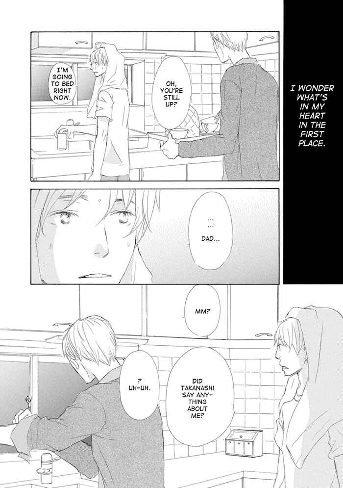 Page 22 Chapter 9 Gekkouzaka no Hanayashiki