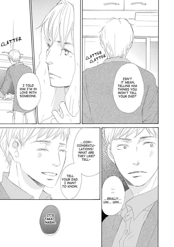 Page 23 Chapter 9 Gekkouzaka no Hanayashiki