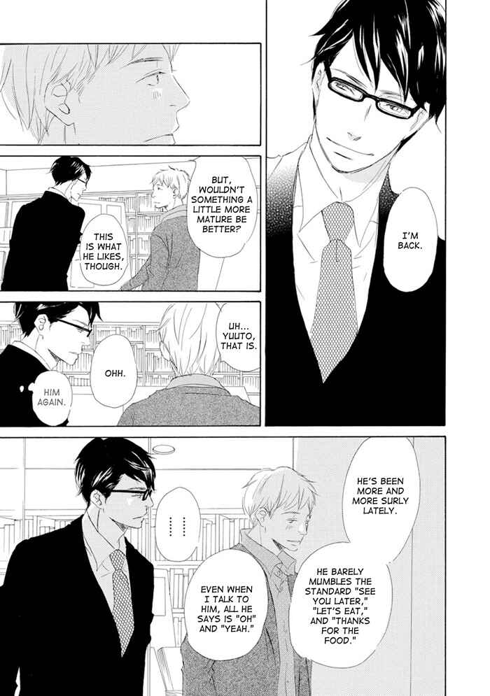 Page 3 Chapter 9 Gekkouzaka no Hanayashiki