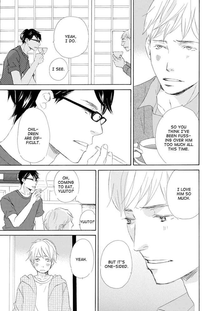 Page 7 Chapter 9 Gekkouzaka no Hanayashiki